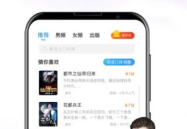 疯读小说下载,畅游书海，尽享阅读盛宴