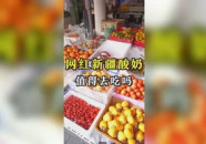 泰国娱乐吃瓜,揭秘明星们的甜蜜与苦涩