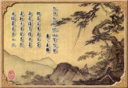 关于思乡的诗句,诗意中的故乡情怀