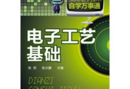 万事通自考网,万事通网助你轻松通关