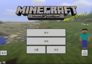 我的世界1.1.5.1,探索1.1.5.1版本我的世界的奇妙冒险之旅
