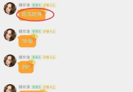 娱乐吃瓜酱取名怎么取名,揭秘娱乐圈那些鲜为人知的幕后故事