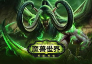 魔兽主页,探寻艾泽拉斯的奇幻之旅