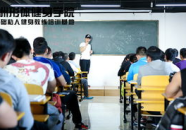 私人教练培训,课程内容、技能提升与职业发展