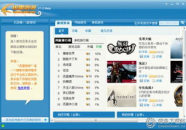迅雷游戏下载中心,海量游戏一键下载，畅享游戏乐趣