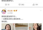 娱乐圈吃瓜小组名单微博,揭秘明星背后的秘密圈！