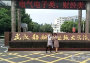 武汉市财贸学校,职业教育先锋，培育未来精英