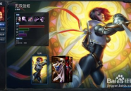 英雄联盟无双剑姬攻略,掌握核心技巧，成为战场霸主