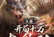 绝世唐门无弹窗阅读,武魂觉醒，唐门复兴之路