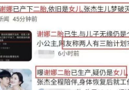 亿忆网友爆料的这家公司,欧美精聊盘陷阱，员工惨遭剥削与虐待