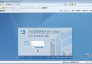 crm管理系统,企业客户关系管理的核心利器