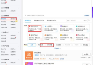 什么网爆料有点击率,如何打造高点击率的副标题