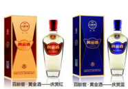 百龄窖黄金酒,传承千年工艺，品味健康养生佳酿