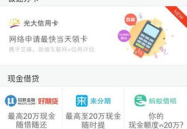 芝麻分达到多少可以免押金神州租车,轻松免押金享受神州租车便捷服务”