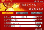 金色阳光证券,全方位金融服务，引领证券市场新潮流”