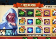 无限钻石的手游,畅享无尽财富的奇幻手游之旅