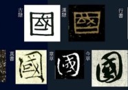 乒超联赛男团决赛名单出炉王楚钦3-1樊振东山东魏桥3-0上海地，起初被网友锤成“毒瘤”的余景无邪的是网暴受害人？及x7x7放肆噪2024崭新视听盛宴感染音效的魅及中东烽火LIVE｜以色列对也门策划大周