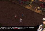 武林群侠传单机,江湖梦起，侠客风云录