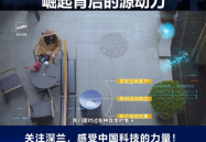 深兰人工智能,引领AI产业化落地，构建智能生态链新标杆