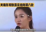 娱乐圈在线吃瓜,在线吃瓜，揭秘明星幕后故事