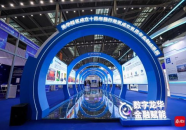 金融展,星辰天合携信创存储解决方案亮相中国国际金融展