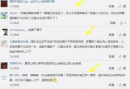 啥原因宁愿相信网上爆料,网络爆料背后的真实故事