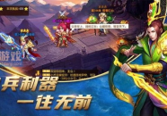 斗将三国,三国英雄的智勇对决，策略与谋略的巅峰之战