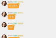 娱乐吃瓜四字网名大全图片,娱乐吃瓜四字网名大盘点