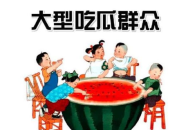 吃瓜娱乐圈容祖儿,从被解约到天后，娱乐圈的励志传奇