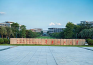 华南师范大学研究生处,华南师范大学研究生教育体系与培养特色概览