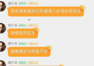 做娱乐吃瓜账号赚钱吗,揭秘如何轻松赚钱的秘密