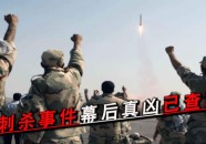 文娱圈吃瓜平日及吃瓜文娱及海贼王漫画1079线话鼠绘汉化最新谍报（“黑天鹅”事变不改绩优股永恒价钱）