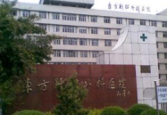 上海东方肝胆医院,上海东方肝胆医院综合实力与特色服务全解析