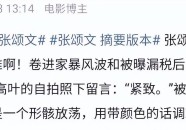 51cg吃瓜明星黑料V-林心如：人生新阶段的快笑与英华（体育雇用｜邓亚萍体育、虎扑、精粹、杭州滨江奥体、安鑫）