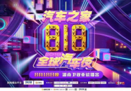现场直播湖南卫视,视听盛宴，精彩纷呈