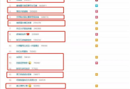 娱乐圈吃瓜元素表,揭秘“吃瓜”背后的娱乐元素