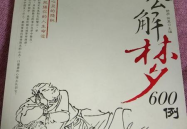 现代周公解梦大全,揭秘梦境背后的心理密码与生活启示
