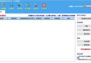 天猫抢购软件,轻松抢购，尽享优惠