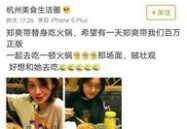 娱乐吃瓜的微博,揭秘娱乐圈幕后故事与热点事件