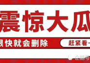 娱乐八卦吃瓜网站下载安装,热门八卦网站下载安装全攻略