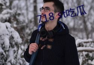 718st娱乐吃瓜网,娱乐圈幕后真相大曝光
