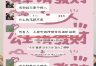 姚笛被马伊琍封杀？乌尔善拍片子版哪吒？李汶翰惯性劈叉？男爱豆蓄谋害队友？（黑料网吃瓜_黑料网吃瓜V3140大全）？已更新（微信幼次序）-热巴自曝已婚