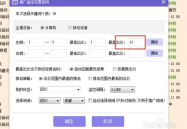 如何做竞价推广,策略优化与效果提升全解析