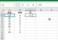 excel函数乘法,轻松实现数值乘积计算