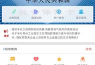 苏州园区乙类公积金,政策详解与福利优势