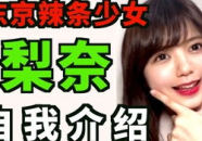 女生直播吃瓜子视频在线观看网址,美女主播边吃瓜子边畅谈，精彩瞬间等你来观