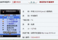 手机qq通用版下载 免费,畅享手机QQ通用版免费体验