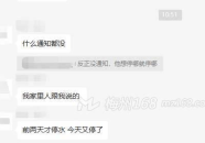 梅州什么网还能爆料的,多起交通事故与民生问题引发关注