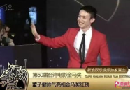 最新的娱乐圈新闻,最新热点事件盘点
