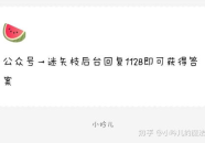 娱乐718吃瓜爆料,揭秘明星背后的真实故事